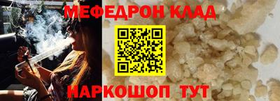 скорость Конаково