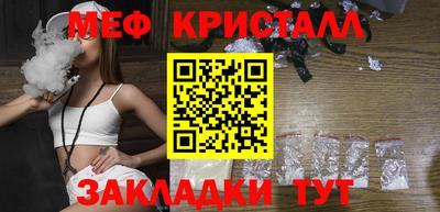 MDMA Краснокаменск