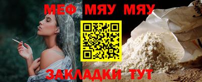 ешки Комсомольск-на-Амуре