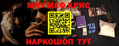 ешки Комсомольск-на-Амуре