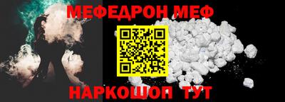 MDMA Краснокаменск