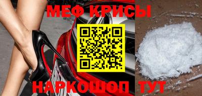 MDMA Краснокаменск