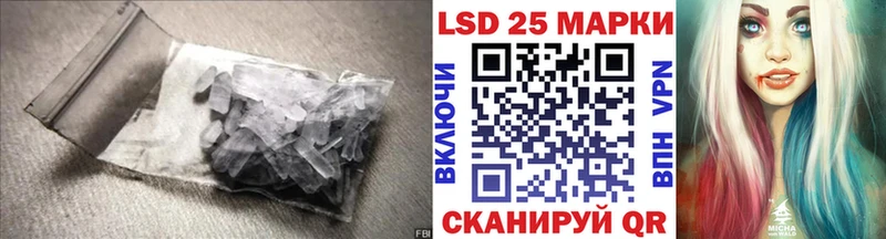 ЛСД экстази кислота  Минеральные Воды 
