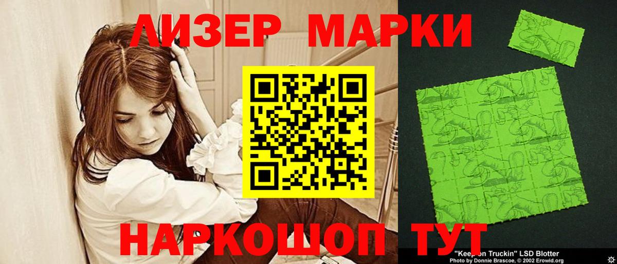 Лсд 25 экстази ecstasy  Лсд 25 экстази ecstasy  Лсд 25 экстази ecstasy  Минеральные Воды  Лсд 25 экстази ecstasy 