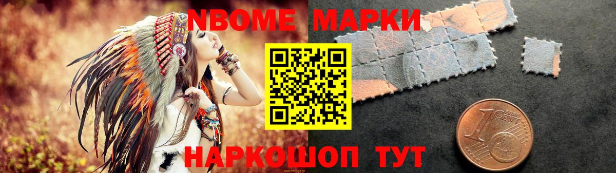 LSD-25 экстази ecstasy Минеральные Воды