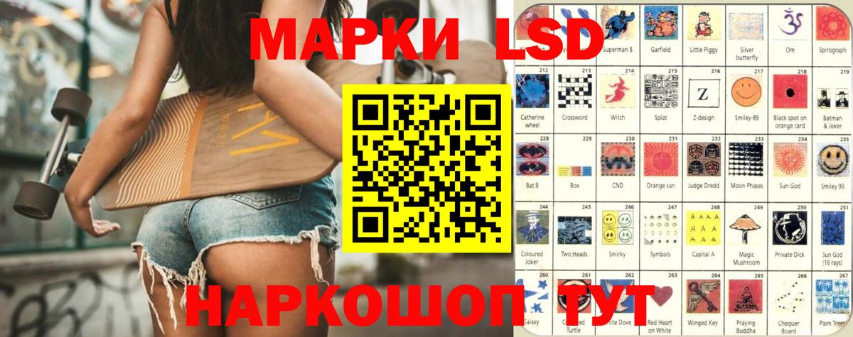 Минеральные Воды  Лсд 25 экстази ecstasy  ЛСД экстази  LSD-25 экстази ecstasy  Вход с VPN 