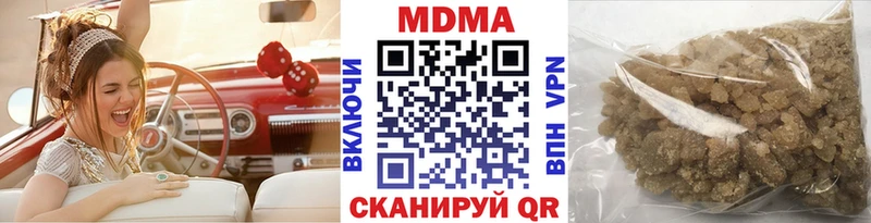 МДМА crystal  где можно купить наркотик  Минеральные Воды 