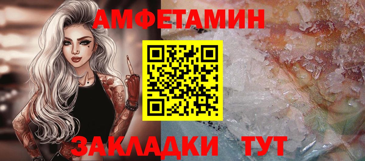 Метамфетамин пудра  Метамфетамин пудра  Метамфетамин  Минеральные Воды  Вход с VPN 