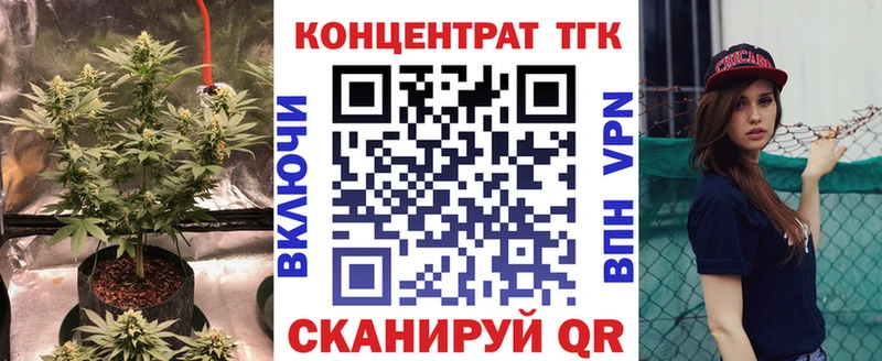 ТГК Wax  наркотики  Минеральные Воды 