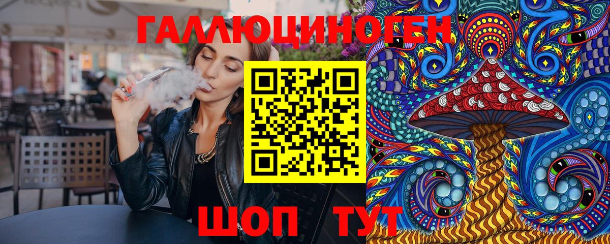Псилоцибиновые грибы GOLDEN TEACHER Минеральные Воды