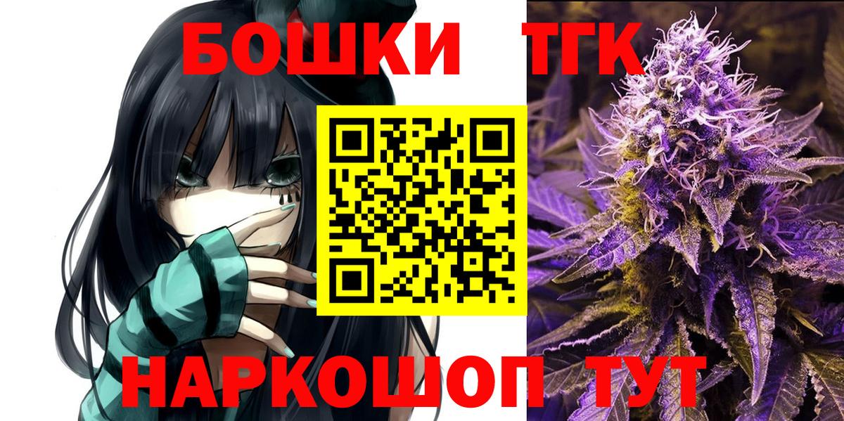 Марихуана OG Kush  Каннабис SATIVA & INDICA  Минеральные Воды  Конопля семена 